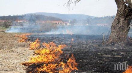 дим временно ограничено движението пътя расово лом