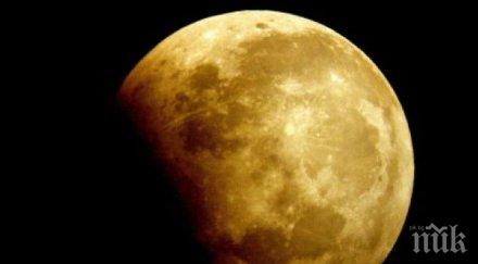 експерти наса голямо откритие луната