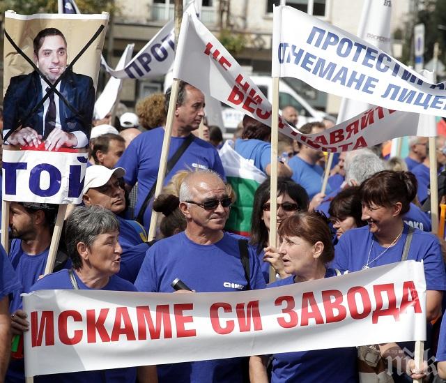 БЛОКАДА! Протестиращите от Емко затапиха центъра на София
   