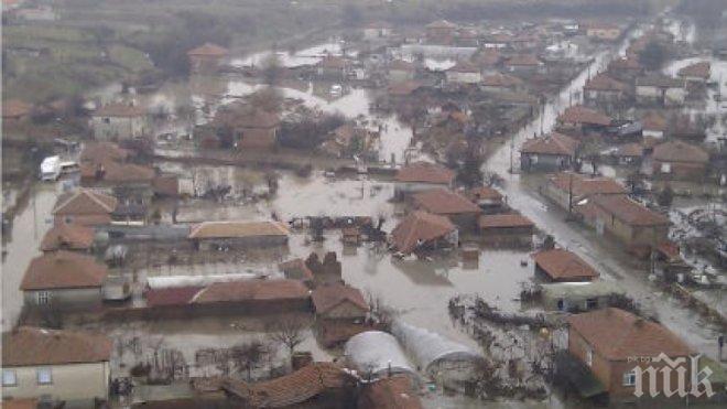 Върнаха за доразследване делото за трагедията в Бисер