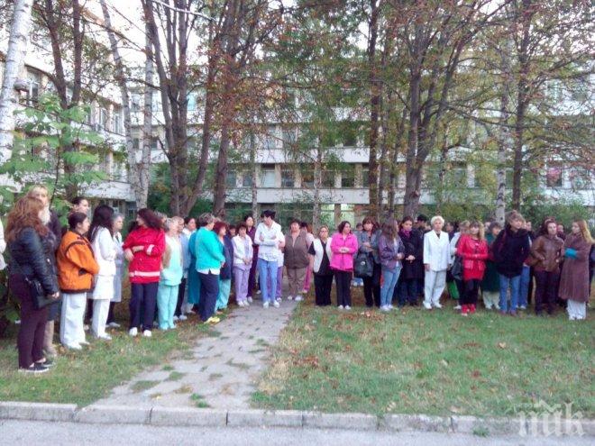 Пореден протест пред болницата във Враца