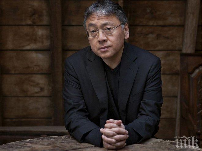 Казуо Ишигуро взе Нобела за литература