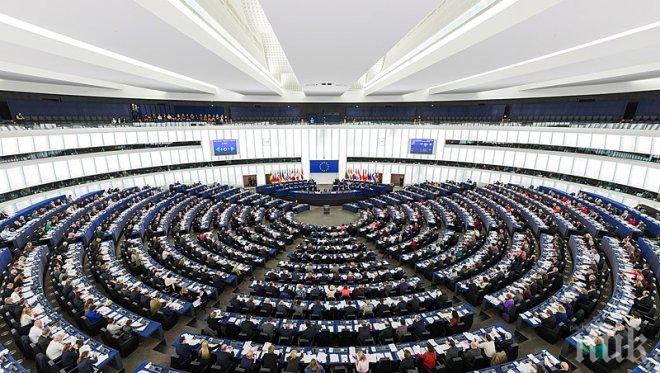 Европейският парламент прие предложението за създаване на Европейска прокуратура
