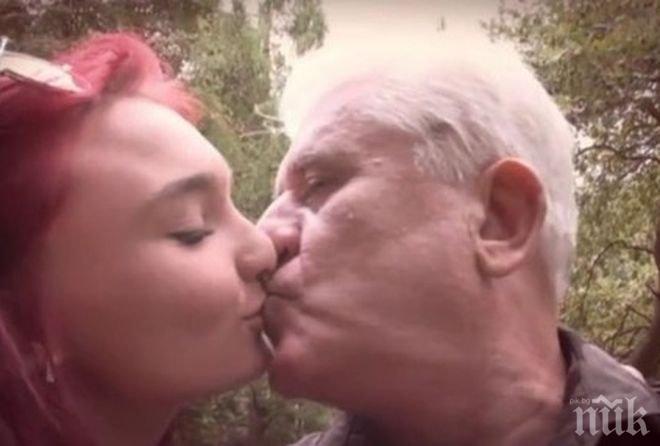 НЕВИЖДАНА ЛЮБОВ! 63-годишният дядо Николай и 19-годишната Вирджиния са гаджета и правят секс през ден