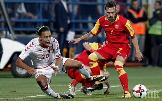 Дания си тръгна с безценна победа от Подгорица 