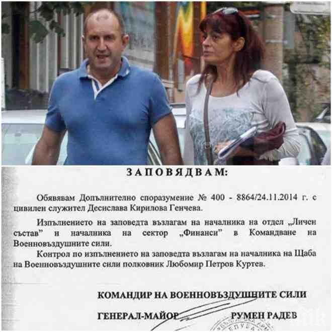 РАЗКРИТИЕ НА ПИК! Румен Радев флагман на шуробаджанащината - ето как лично и с подписа си назначи жена си Деси на държавен пост (ДОКУМЕНТИ)