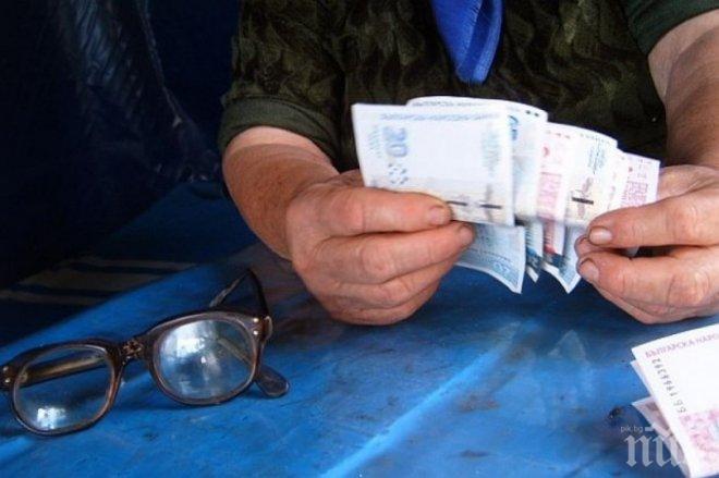 34 000 българи с пенсии от чужбина  