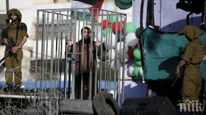 Полицията в Хамас залови джихадистки водач