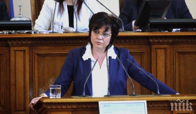 Корнелия Нинова се разгорещи срещу ГЕРБ: Няма да ви позволим да рушите българското държавно устройство