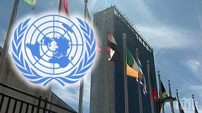 Мисията на ООН в Колумбия ще следи за прилагането на примирието между правителството и комунистическите герили