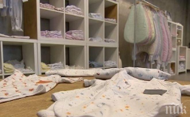 Международно признание! Българи с отличие за линия детски дрешки