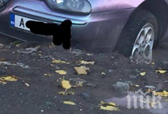 Пълен шаш! Бурята в Бургас потопи кола в кал! (СНИМКИ)