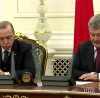 Реджеп Ердоган заспа по време на съвместна пресконференция с президента на Украйна