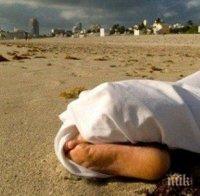 Труп на жена изплува на плажа във Варна Труп на жена изплува на плажа във Варна