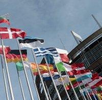 Съветът на ЕС одобри създаването на европрокуратура