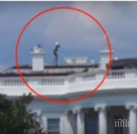Това ВИДЕО взриви нета! Извънземни в Белия дом или измама?! (ВИДЕО)
