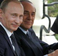 Берлускони подари юрган на Путин за рождения ден