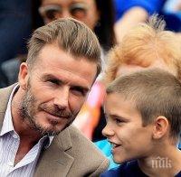 Бекъм печели по 35 хиляди лири на ден! Ето как...