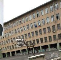 СМГ с нов временен директор