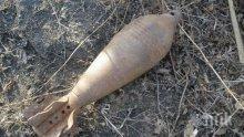 Откриха стар военен снаряд на улица в Брезник
