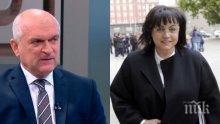 ЕКСКЛУЗИВНО! Председателят на парламента подпука Корнелия Нинова! Главчев бесен на обвиненията за бойкот на КСНС - иска Радев да разсекрети стенограмата