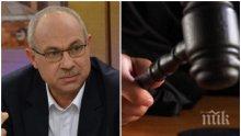 РЕАКЦИЯ! Антон Тодоров съди „Господари на ефира“ за 50 000 лева