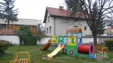 Прокурори подхванаха сигнал за бой в панагюрска детска градина
