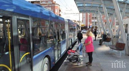 удар джоба билетчето рейс бургас става 130