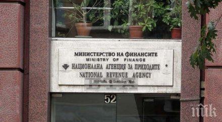 нап стартира нова лотария