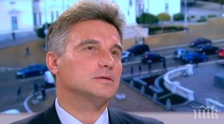 бомба ефир депутат бсп паранормален коментар проф иво христов тъмна енергия разпиляла страната изяжда душите хората