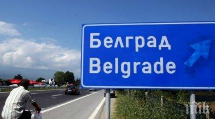 отпускат 158 млн лева бюджета пътя софия калотина