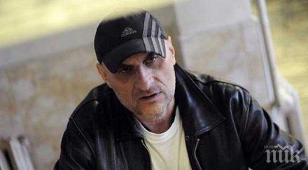 убиец поиска бона обезщетение търпял пушач килията