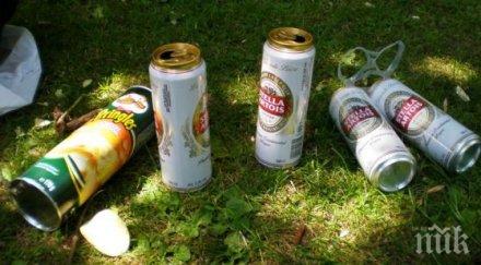 надигаш бира градинката глоба 300 лева