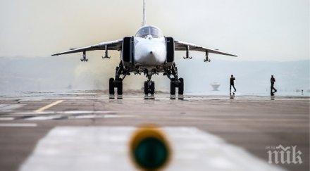 извънредно руски разби сирия