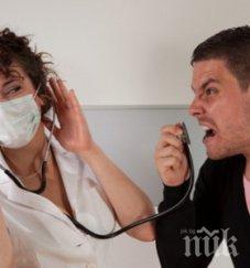 100 лева глоба псувни лекари