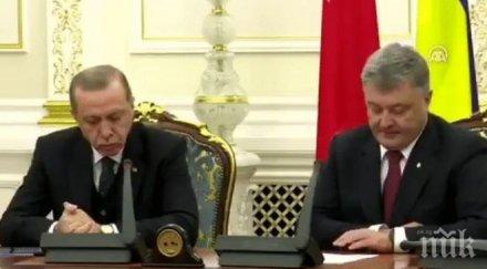 реджеп ердоган заспа време съвместна пресконференция президента украйна