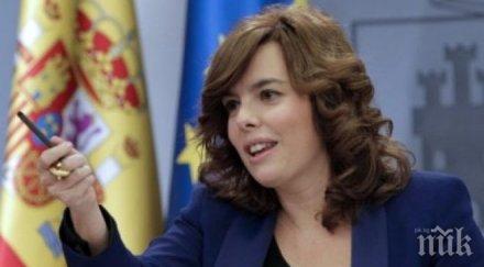 испанският вицепремиер речта пучдемон реч човек знае намира накъде отива кого иска отиде