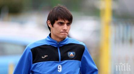 наско курдов изгонен надежда заради лоша дисциплина