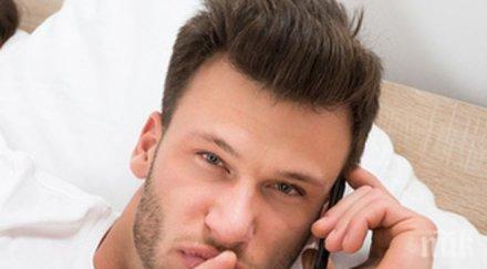 разберете дали половинката кръшка