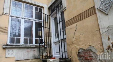 общините конфискуват къщите лоши стопани първата центъра софия