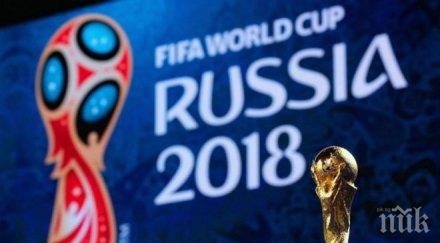 вижте отбори играят баражите мондиал 2018