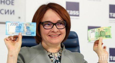 русия пусна банкнота 2000 рубли