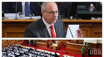 извънредно пик парламентът тресе депутатите хващат гушите заради оставката антон тодоров обновена