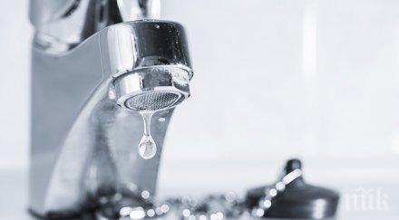 спират водата орландовци