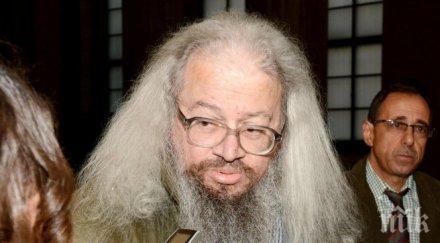 николай колев босия разбих организирана престъпна група даи