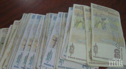 разкриха кражба бона бус