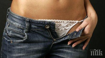 секс терапия минимум 200 оргазма годишно добро здраве