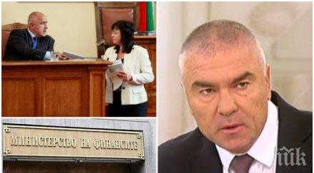 политически схватки марешки даде рамо герб битката бсп иска прокуратурата влезе финансовото министерство