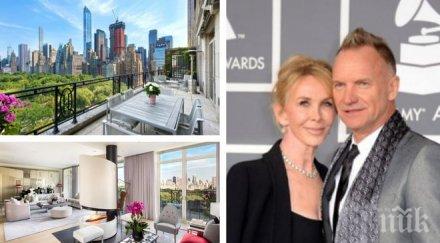 продажба стинг раздели мезонет йорк милиона долара