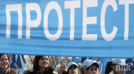 синдикатите обединяват масов протест